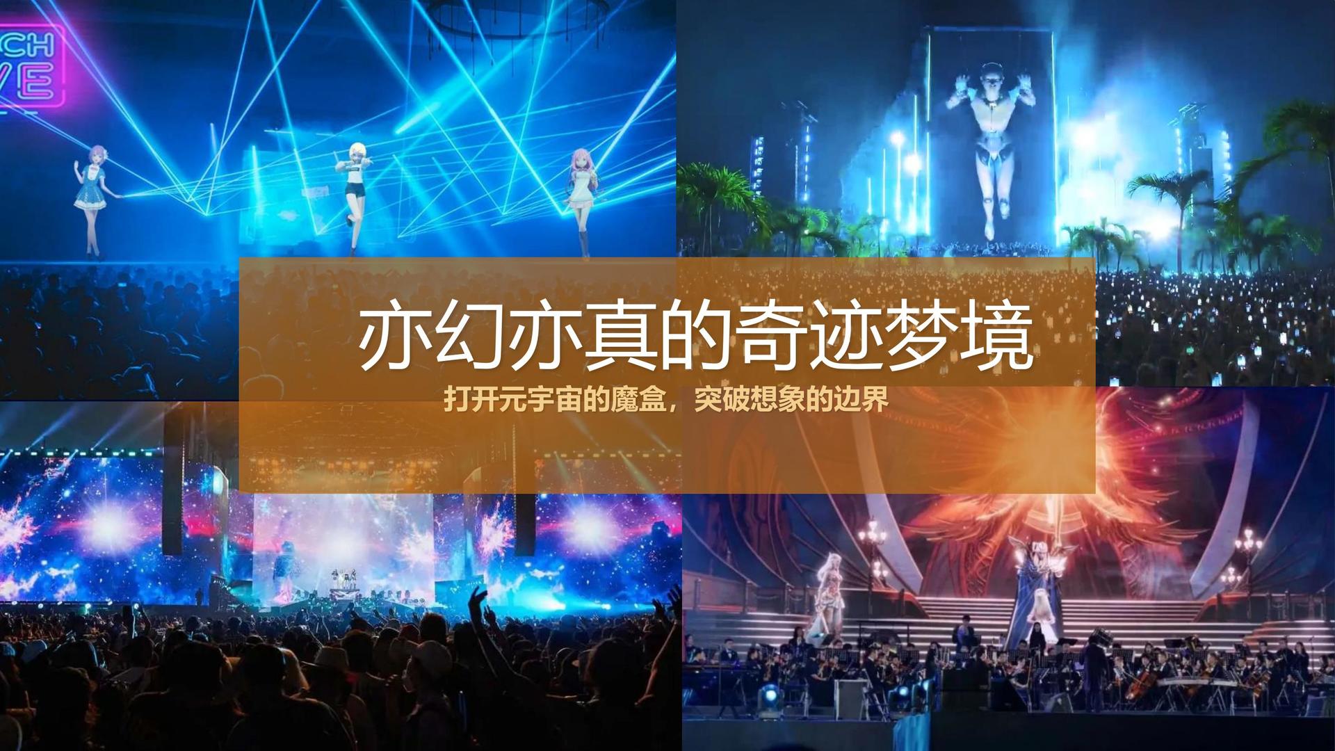 华彩鸿图文化承办全国文化内容策划与运营高级研修班